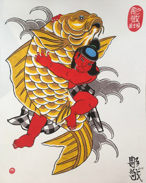 Kintarō and Giant Carp 金太郎と巨大鯉